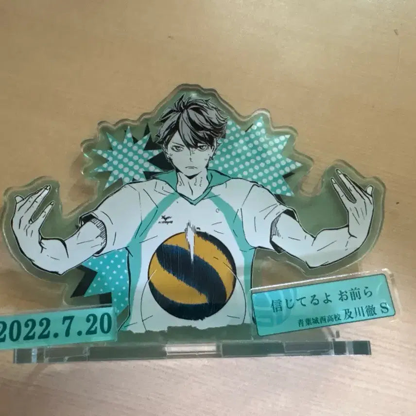 [BUNJANG] Haikyuu!! Oikawa Toru 2022 Diorama Acrylic Stand / 2022 오이카와 디오라마