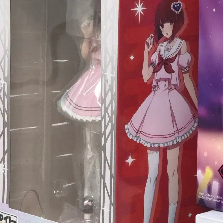 [BUNJANG] Oshi no Ko Kana Arima A Prize Figure / 최애의 아이 아리마 카나 A상 피규어