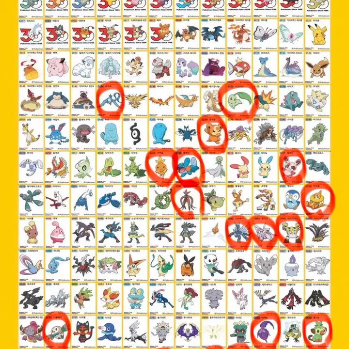 [BUNJANG] Pokemon 30th Anniversary Stickers / 포켓몬 30주년 띠부씰 교환 혹은 판매합니다.