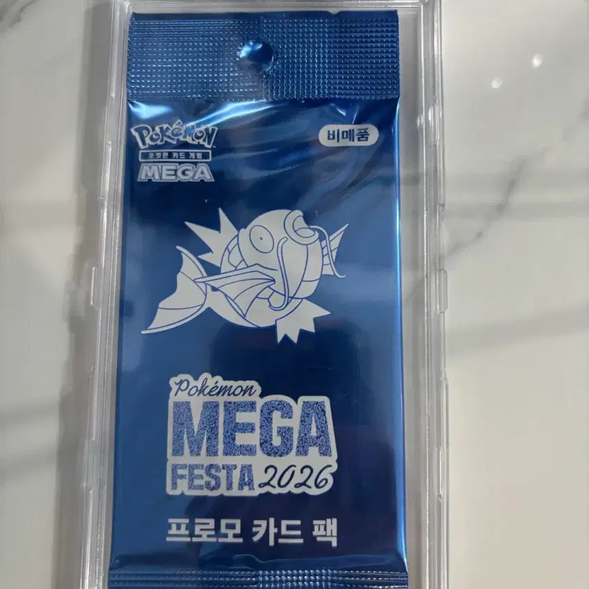 [BUNJANG] Magikarp Lure Promo / 잉어킹 프로모
