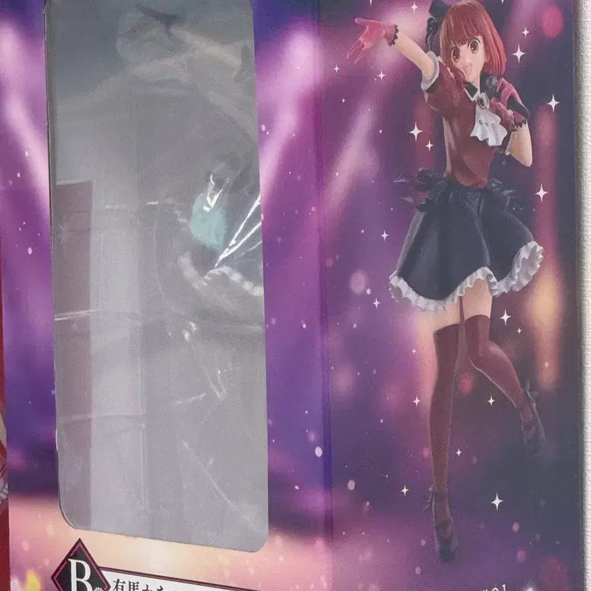 [BUNJANG] Oshi no Ko Kana Arima B Prize Figure / 최애의 아이 아리마 카나 B상 피규어