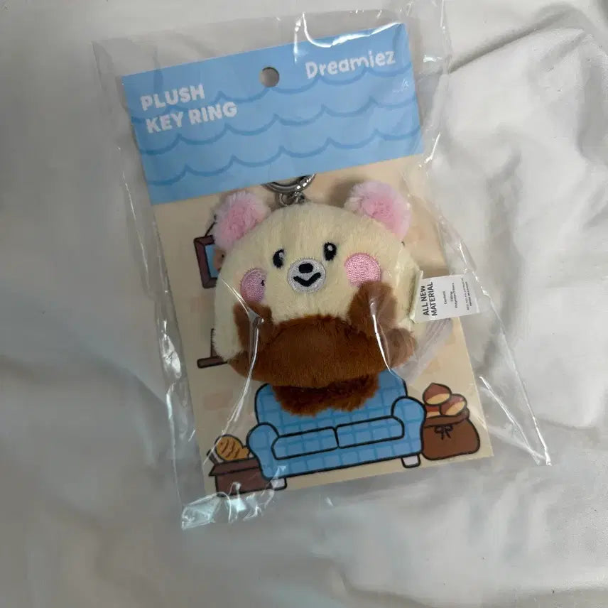 [BUNJANG] NCT DREAM Jisung Bamzzi Keyring (Sealed) / 엔시티드림 드리미즈 지성 밤찌 키링 미개봉 양도