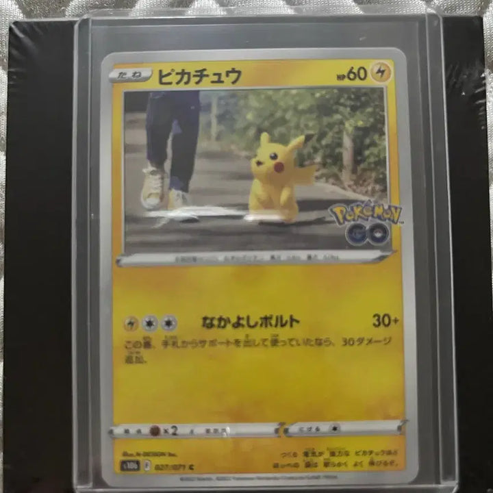 [BUNJANG] Pokemon Card Pokemon GO Walk Pikachu / 포켓몬 카드 포켓몬GO 산책 피카츄