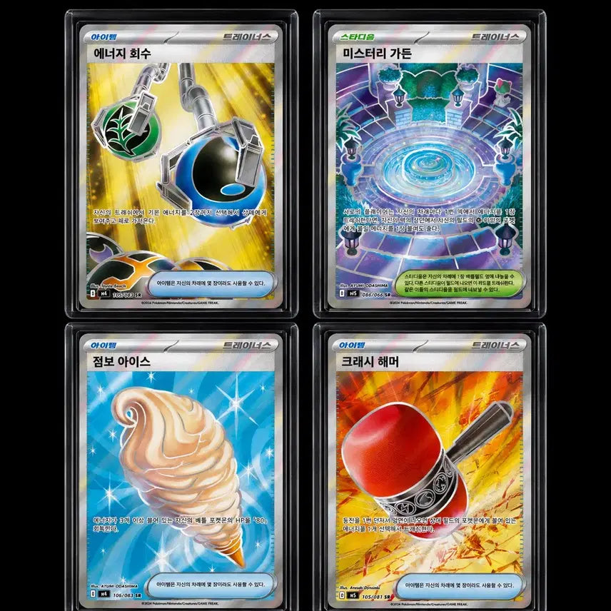 [BUNJANG] Pokemon Card Bundle Set / 포켓몬카드 일괄