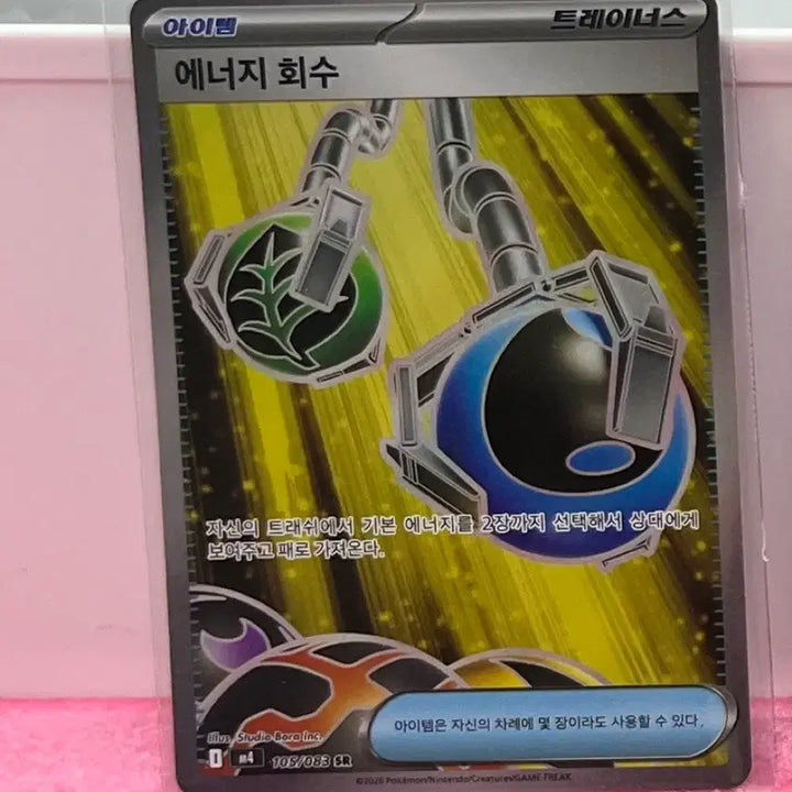 [BUNJANG] Pokemon Card Bundle Set / 포켓몬카드 일괄