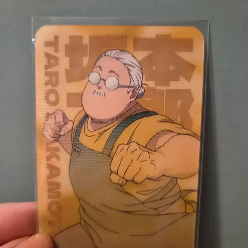 [BUNJANG] Sakamoto Days Sakaday Lenticular Card / 사카모토데이즈 사카데이 렌티큘러 카드 포카 사카모토 타로 판매
