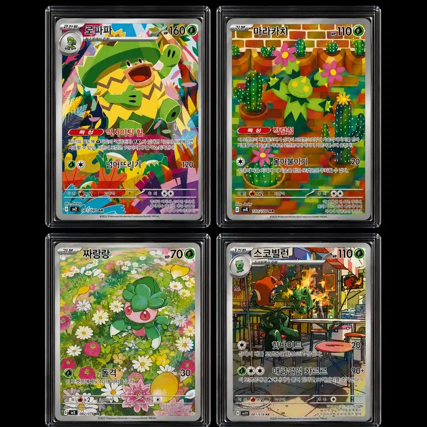 [BUNJANG] Pokémon Card Bundle Set / 포켓몬카드 일괄