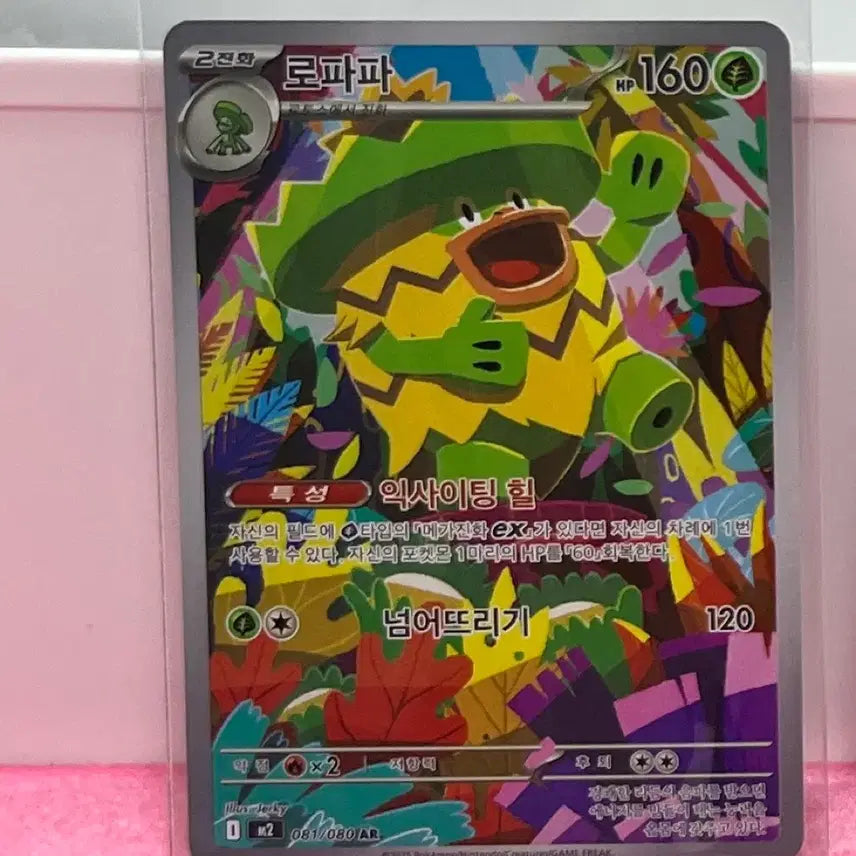 [BUNJANG] Pokémon Card Bundle Set / 포켓몬카드 일괄