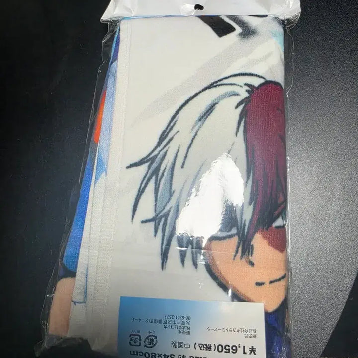 [BUNJANG] My Hero Academia Todoroki Shoto Towel / [미개봉] 나히아 쇼토 타월 타올 수건 판매합니다.