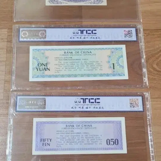 [BUNJANG] 1949 Bank of Korea 50 Won ND (58) PMG Bundle Set / 한국은행 50전 1949년 ND (58) PMG/ 1위안 5자오  일괄
