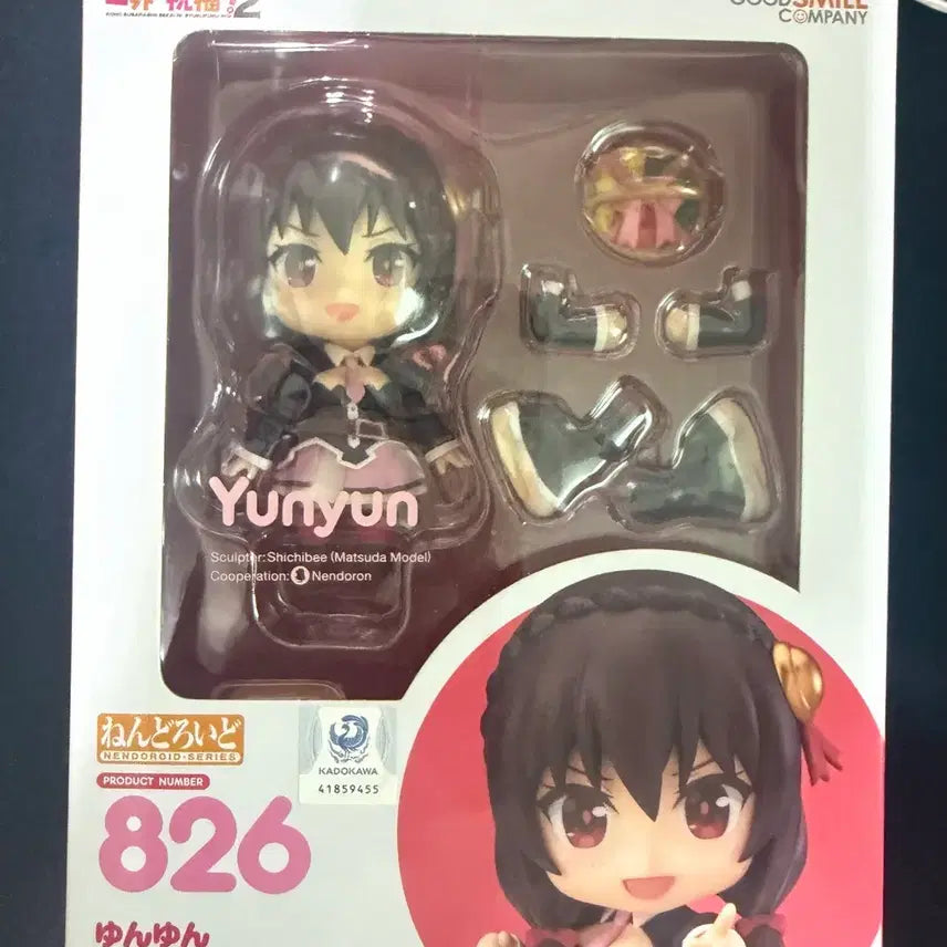[BUNJANG] Konosuba Yunyun Nendoroid (Unsealed) / 융융 넨도로이드