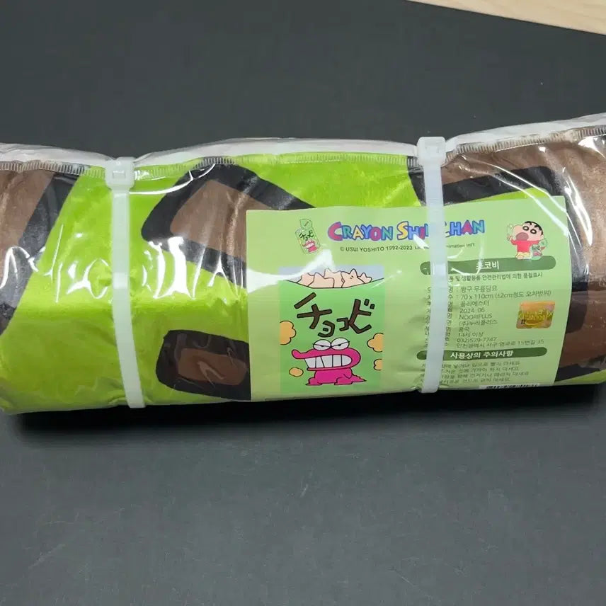 [BUNJANG] Crayon Shin-chan Chocobi Plush Blanket (Sealed) / 미개봉 / 짱구 초코비 보들보들 무릎담요 70x110cm
