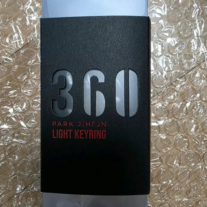 [BUNJANG] Park Ji Hoon Mini Lightstick Keyring (Printing Error) / 박지훈 미니 응원봉 키링 판매(인쇄오류 있음)