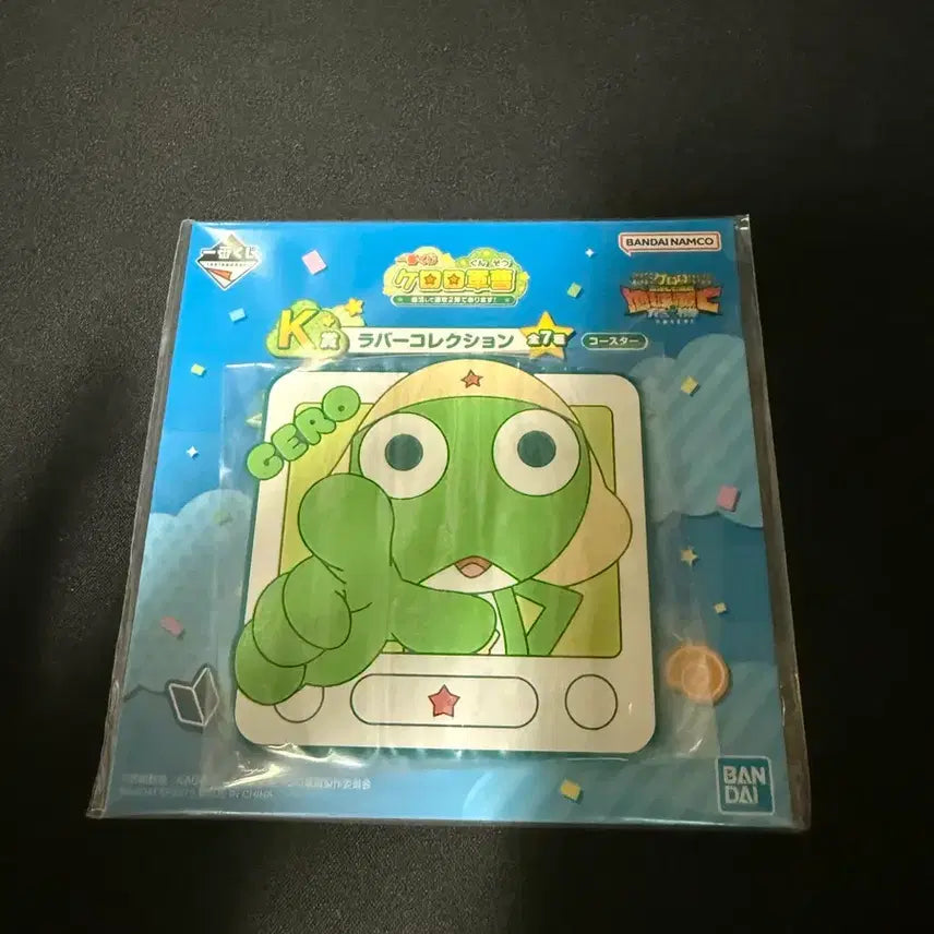 [BUNJANG] Ichiban Kuji Keroro K Prize Keroro Coaster / 제일복권 케로로 K상 케로로 코스터