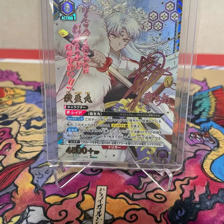 [BUNJANG] Inuyasha Sesshomaru Union Arena SR2 Card / )유니온아레나 이누야샤 셋쇼마루 ua50bt/iys-1-009 sr2