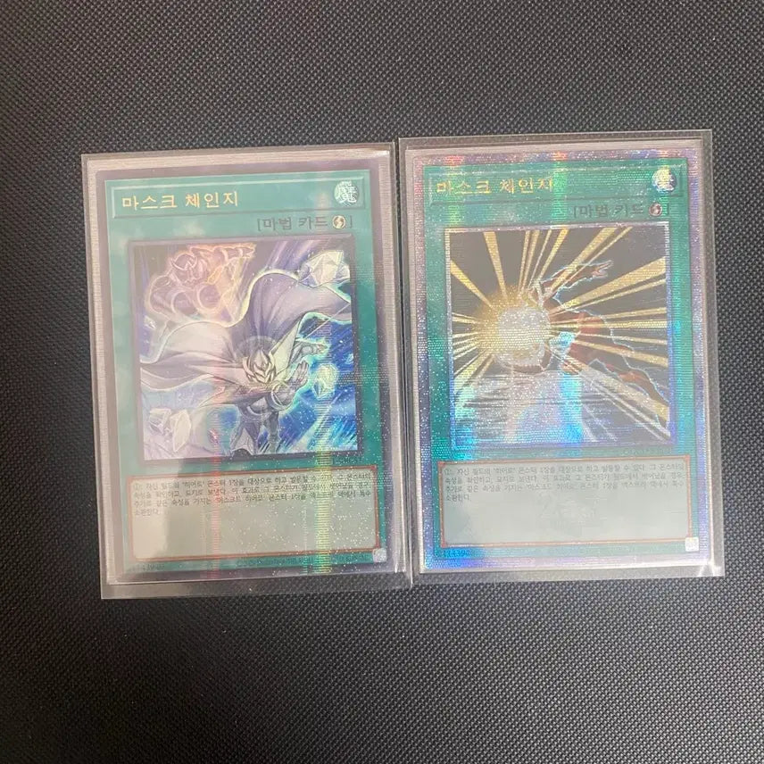 [BUNJANG] Yu-Gi-Oh! Mask Change Shinil &amp; Quater Century Bundle Set / 유희왕 마스크 체인지 신일&amp;쿼싴 일괄