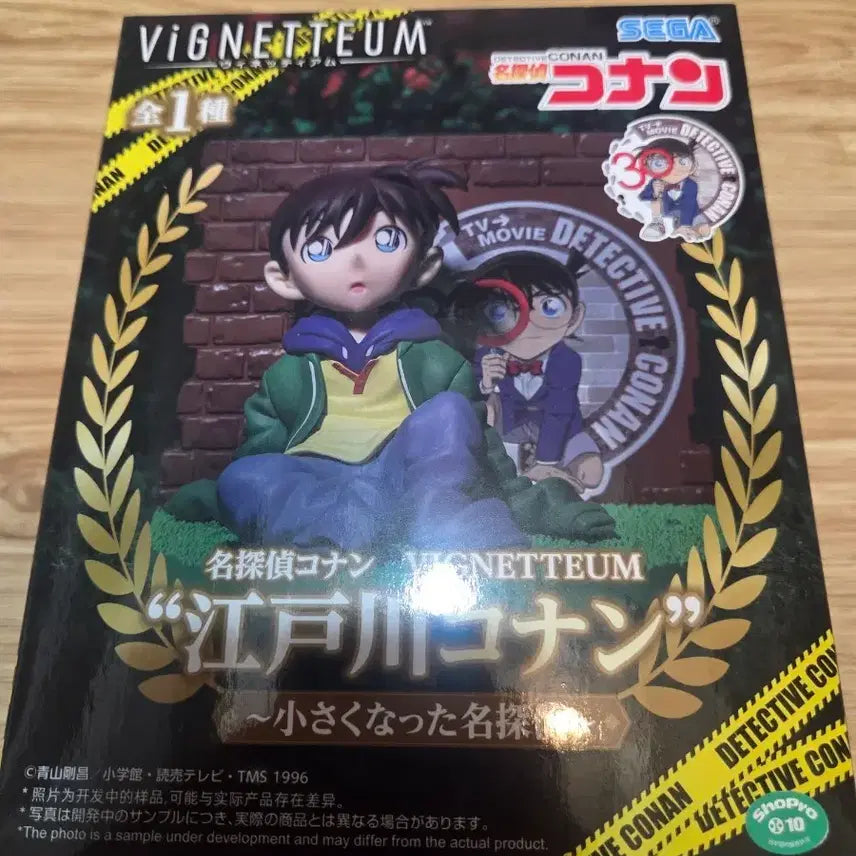 [BUNJANG] Detective Conan 30th Anniversary SEGA VIGNETTEUM Conan Figure (Sealed) / 미개봉) 명탐정 코난 30주년 SEGA VIGNETTEUM 코난 피규어
