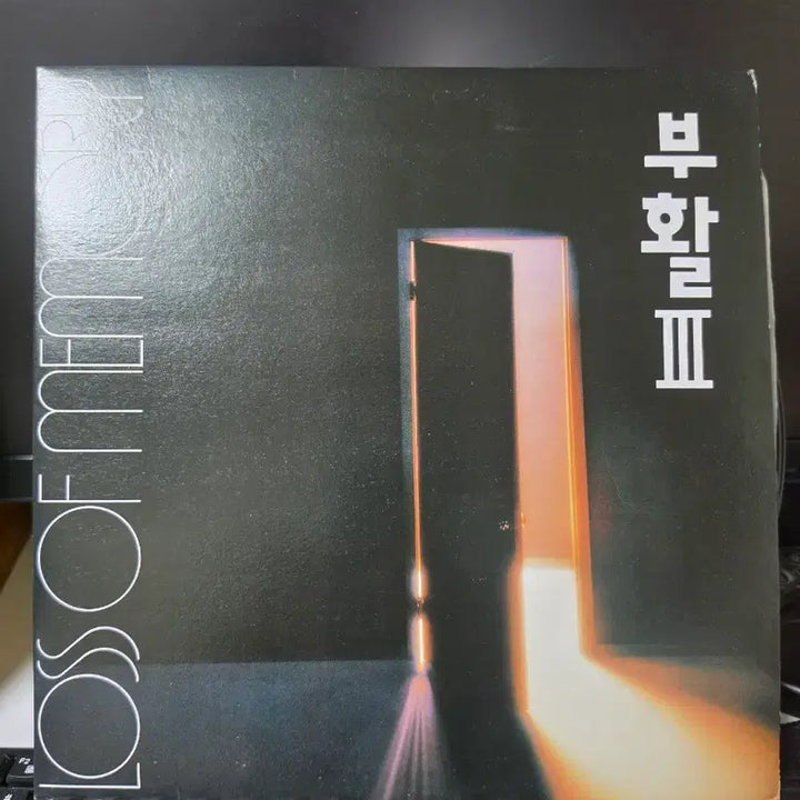 [BUNJANG] Boohwal 3rd Album Rock LP / 부활 3집 록 앨범 LP