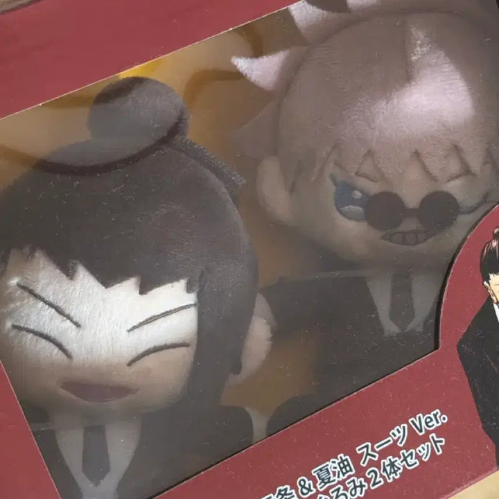 [BUNJANG] Jujutsu Kaisen Gojo Satoru Suguru Geto Suit Ver. Plush Doll Set / 주술회전 고죠 게토 수트 버전 인형 누이구루미 세트 판매합니다