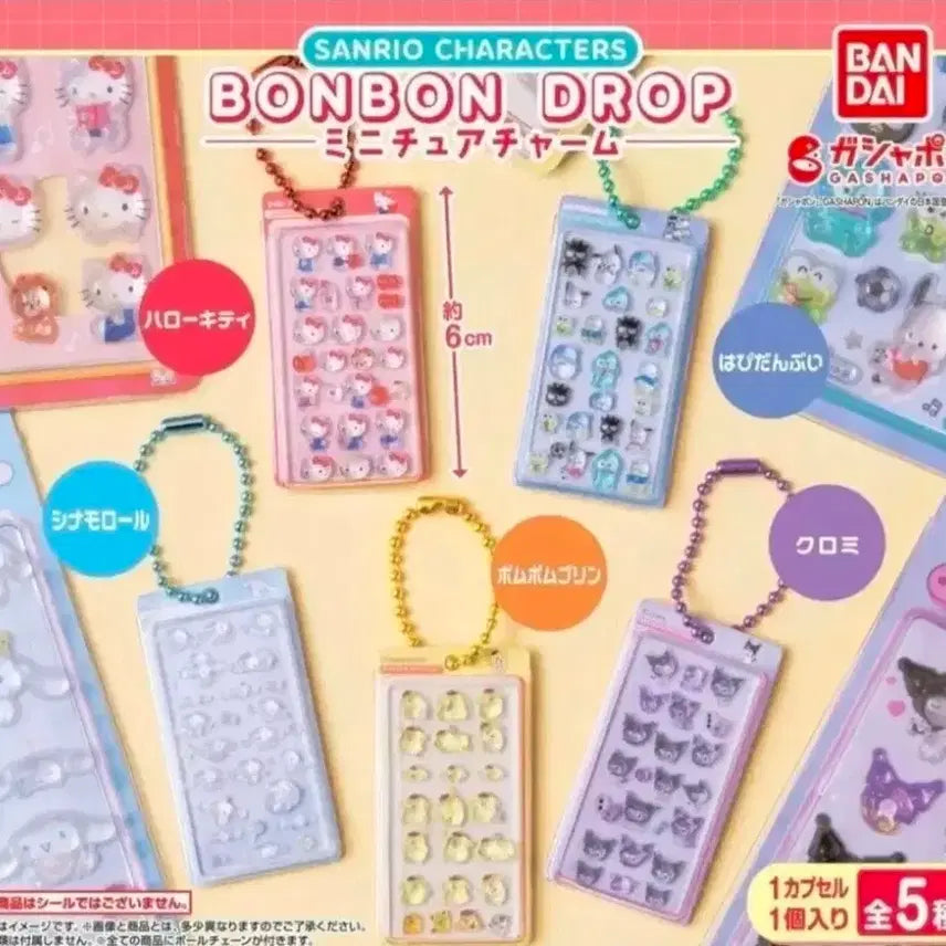 [BUNJANG] Sanrio Kuromi Bonbon Drop Gacha / 산리오 쿠로미 봉봉드롭가챠