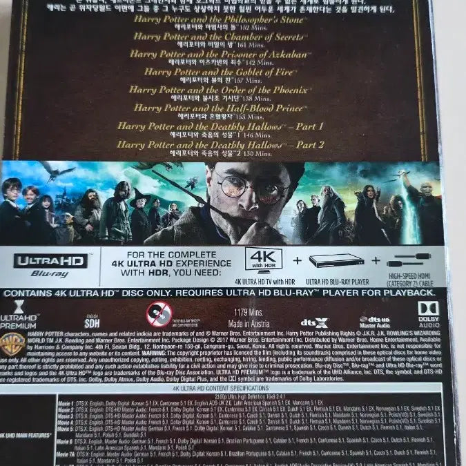 [BUNJANG] Harry Potter 8-Film Collection 4K UHD Blu-ray Set / [BD](4K블루레이) 외국영화 "해리포터 8Film 컬렉션" 판매합니다.