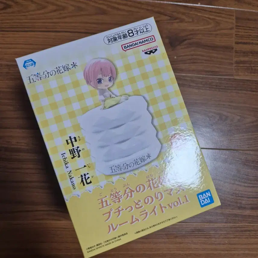 [BUNJANG] Banpresto The Quintessential Quintuplets Nakano Ichika Petit Nyoron Room Light Vol. 1 (Sealed) / [미개봉] 반프레스토 5등분의 신부 나카노 이치카 룸라이트 판매 (쁘띠토노리마스 vol.1)