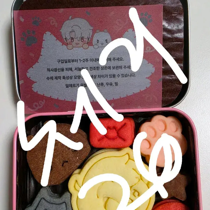 [BUNJANG] PLAVE Eunho Birthday Tin Case / 플레이브 은호 생일 틴케이스 양도