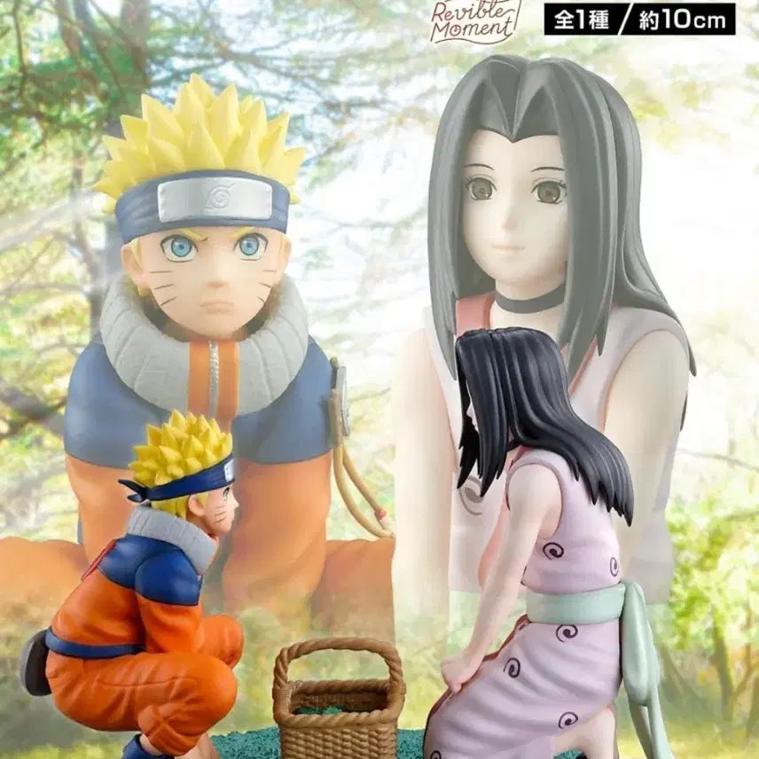 [BUNJANG] Naruto Ichiban Kuji C Prize Master Eis Figure (Unsealed) / (개봉)나루토 제일복권 파도나라  c상 마스터라이즈 피규어