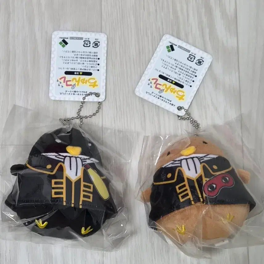[BUNJANG] Hijikata Sougo Chibi Plush Bundle (Sealed) / 미개봉 히지카타 소고 츙코레 일괄