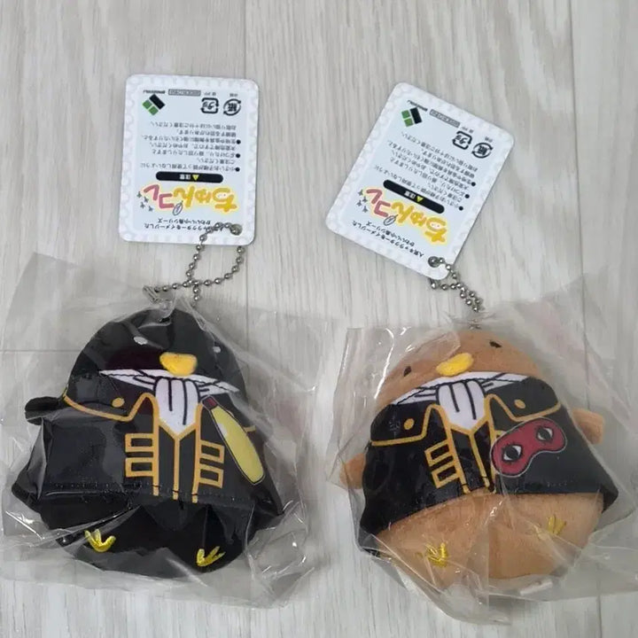 [BUNJANG] Hijikata Sougo Chibi Plush Bundle (Sealed) / 미개봉 히지카타 소고 츙코레 일괄