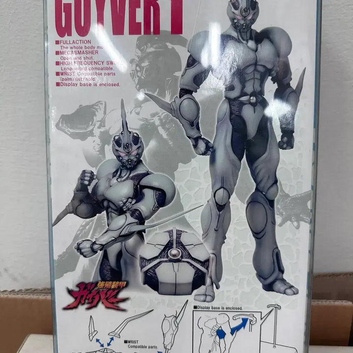 [BUNJANG] Max Factory Bio-Fighter Collection MAX05 Guyver / 맥스팩토리 바이오파이터 컬렉션 MAX05 가이버 팝니다.
