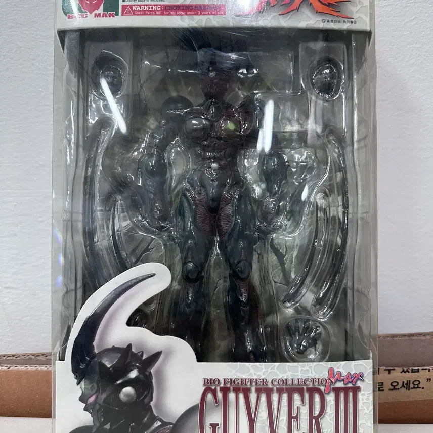 [BUNJANG] Max Factory Bio Fighter Collection MAX01 Guyver 3 Figure / 맥스팩토리 바이오파이터 컬렉션 MAX01 가이버3 팝니다.
