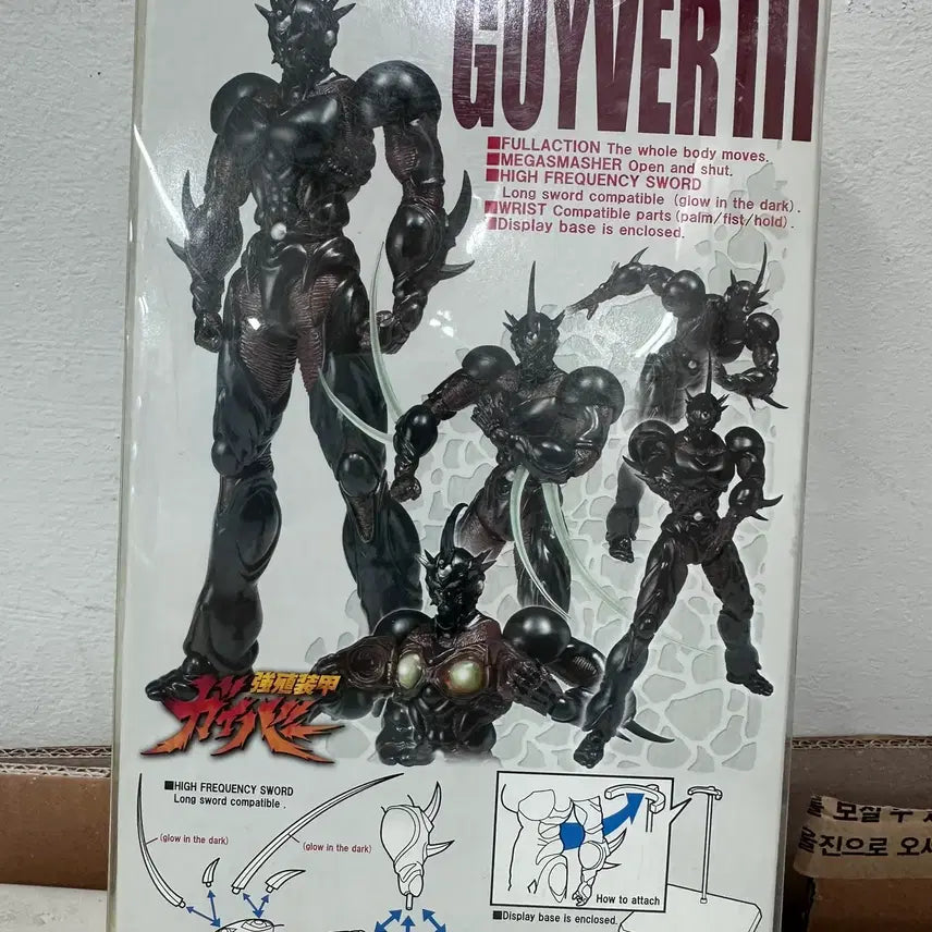 [BUNJANG] Max Factory Bio Fighter Collection MAX01 Guyver 3 Figure / 맥스팩토리 바이오파이터 컬렉션 MAX01 가이버3 팝니다.