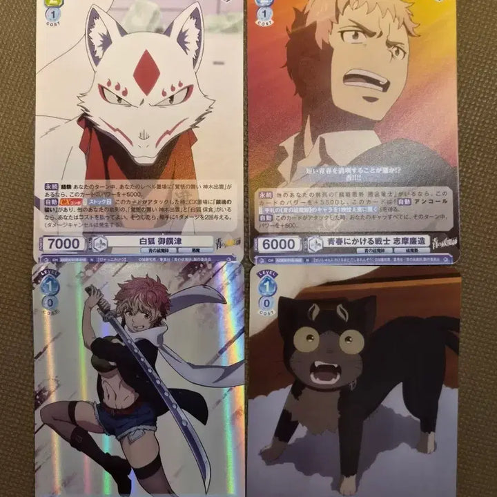 [BUNJANG] Blue Exorcist Bundle Set Photocard / 일괄) 청의엑소시스트 청엑 포카 포토카드 판매