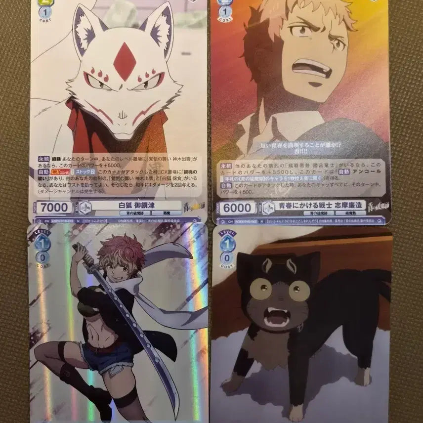 [BUNJANG] Blue Exorcist Bundle Set Photocard / 일괄) 청의엑소시스트 청엑 포카 포토카드 판매