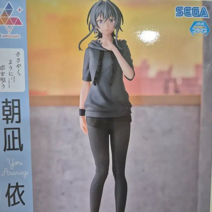 [BUNJANG] Sasakoi Asanagi Yori "Singing Love in a Whisper" Figure (Sealed) / [미개봉] 사사코이 아사나기 요리 피규어 속삭이듯 사랑을 노래하다