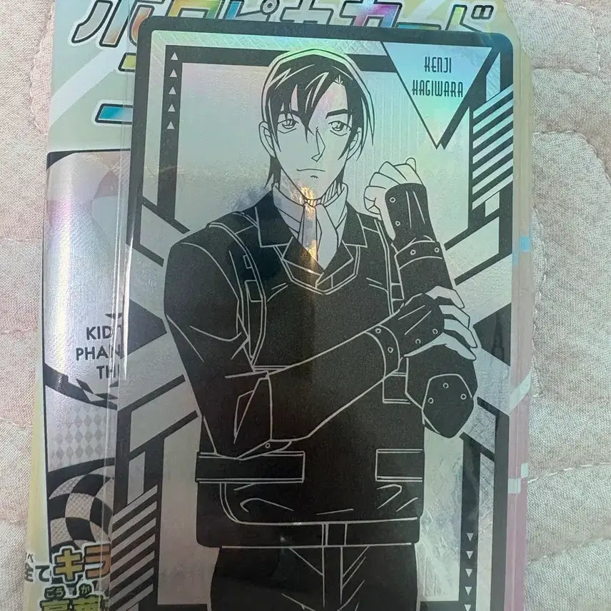 [BUNJANG] Detective Conan Holographic Metal Card Kenji Hagiwara / 명탐정 코난 홀로피카 홀로그램 메탈카드 하기완 하기와라 켄지 포토카드