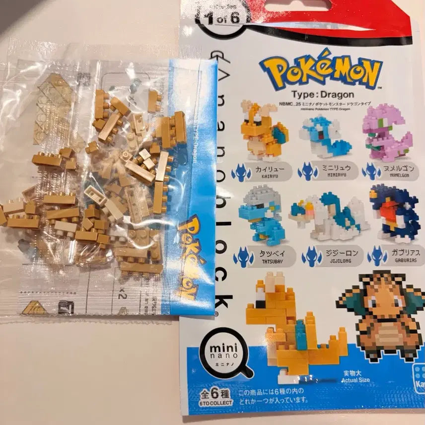 [BUNJANG] Pokemon Nano Block Dragon Type Bundle (2 pcs) / 포켓몬 나노블럭 드래곤 타입 2개 일괄 판매