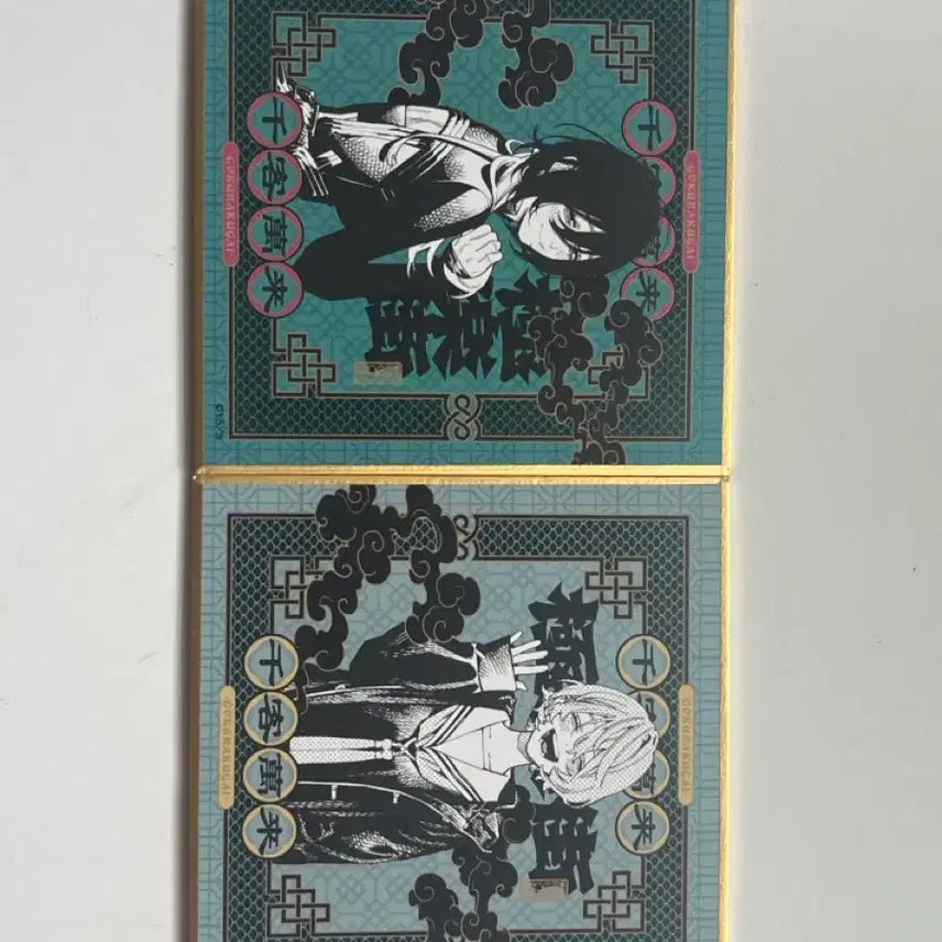 [BUNJANG] Gokurakuga Utsuro &amp; Kanata Gilded Color Paper Bundle Set / 극락가 우츠로,카나타 금박색지 일괄(희귀매물)