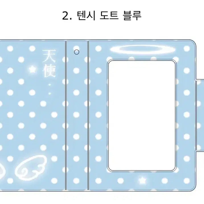 [BUNJANG] Kuro Tenji Dot Photocard Holder Book Collect Book / 쿠로님 텐시 도트 포카홀더북 콜렉트북