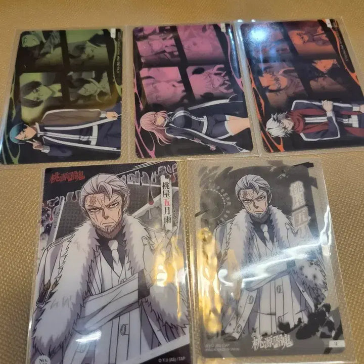 [BUNJANG] Doh Won Am Gwi Photocard Bundle Set / 일괄)도원암귀 포카 포토카드 판매