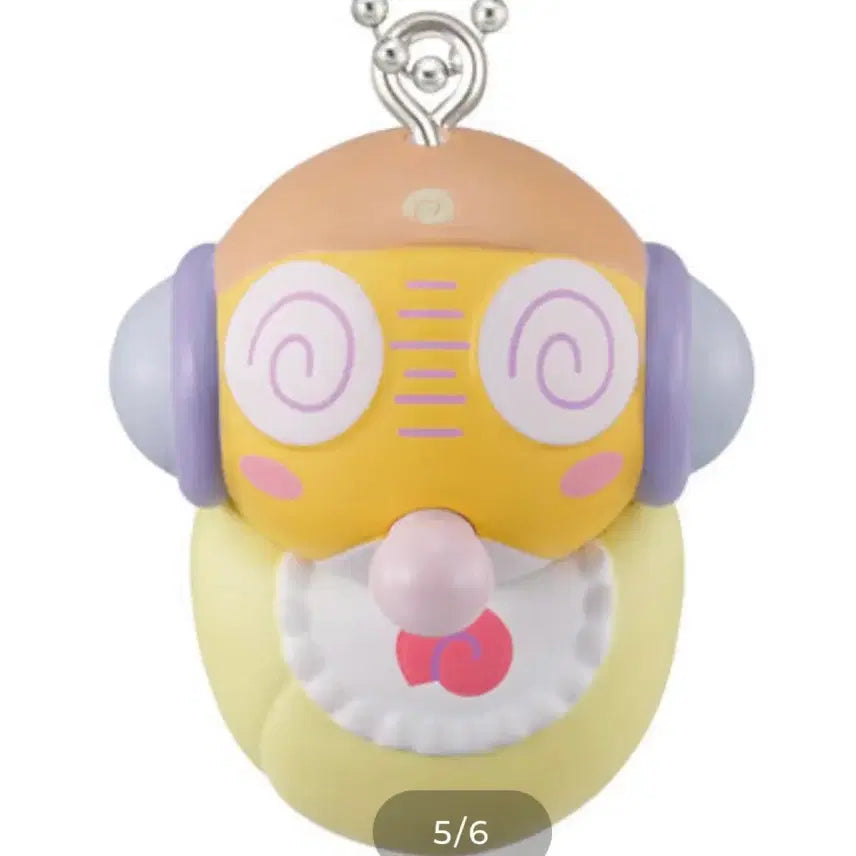 [BUNJANG] Keroro Gunsou Baby Series Kururu Gacha Figure / 개구리중사케로로 가챠 아기 >쿠루루<