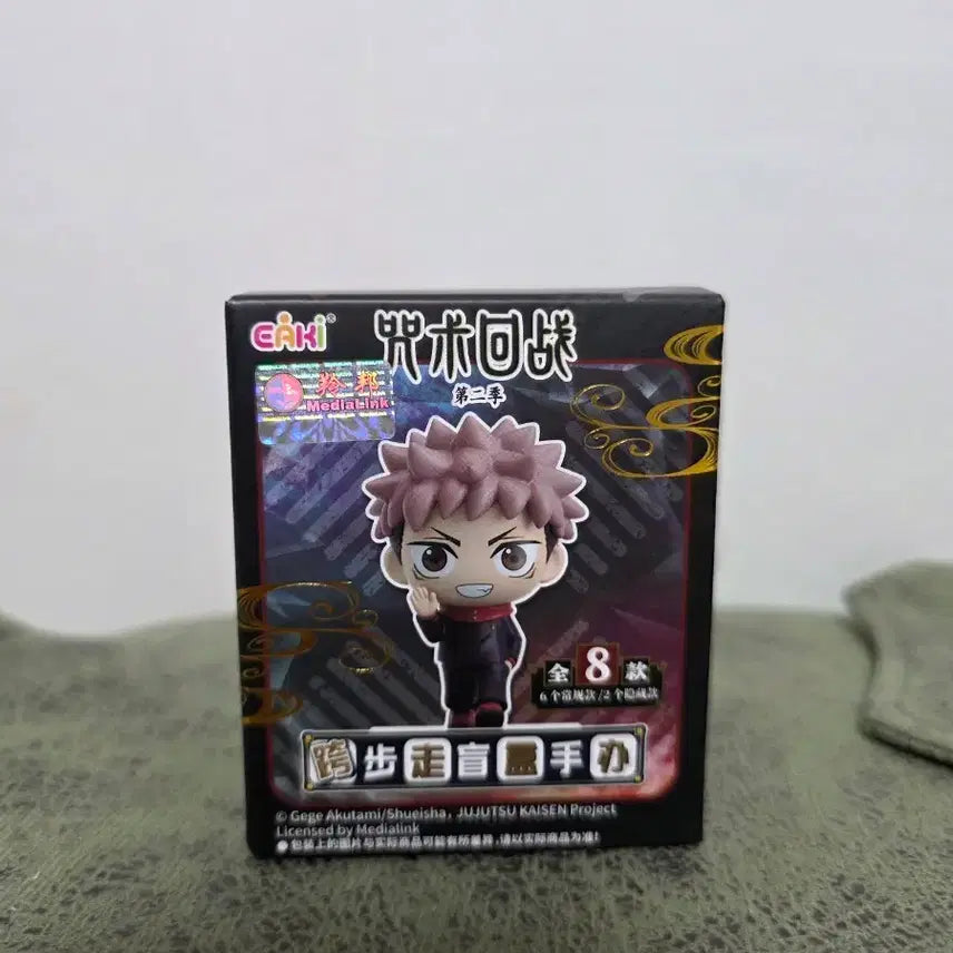 [BUNJANG] Jujutsu Kaisen Itadori Yuji Figure (Sealed) / 주술회전 피규어 미개봉