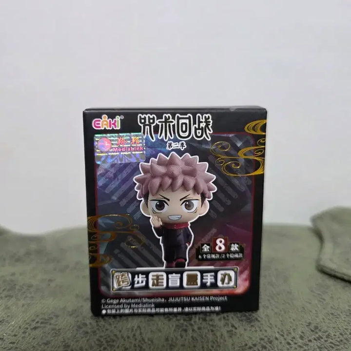 [BUNJANG] Jujutsu Kaisen Itadori Yuji Figure (Sealed) / 주술회전 피규어 미개봉