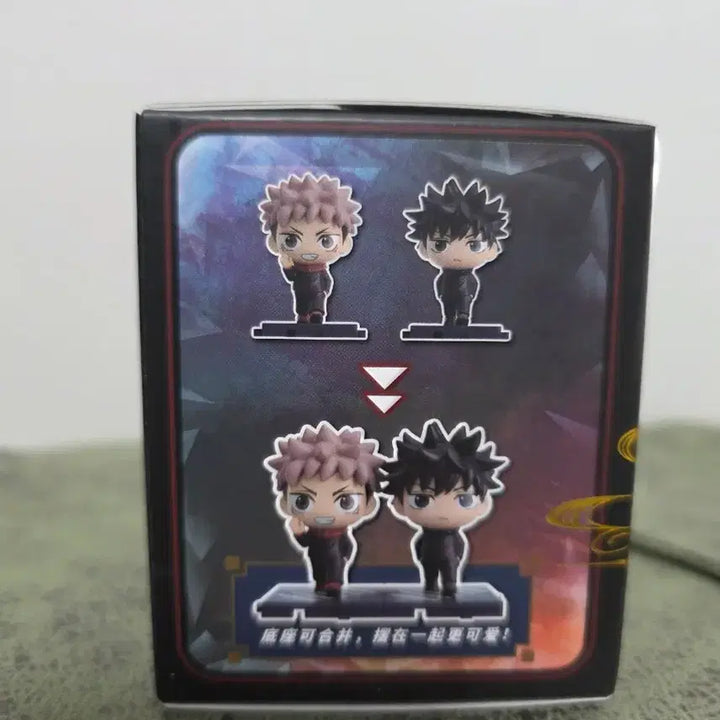 [BUNJANG] Jujutsu Kaisen Itadori Yuji Figure (Sealed) / 주술회전 피규어 미개봉