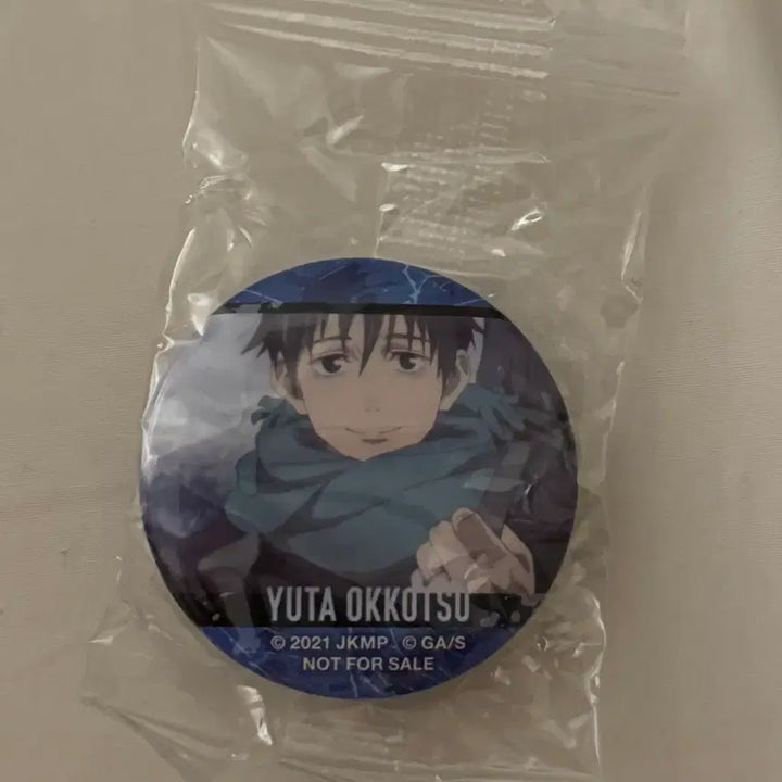 [BUNJANG] Jujutsu Kaisen Yuta Okkotsu Badge / 주술회전 벳지 오코츠 유타