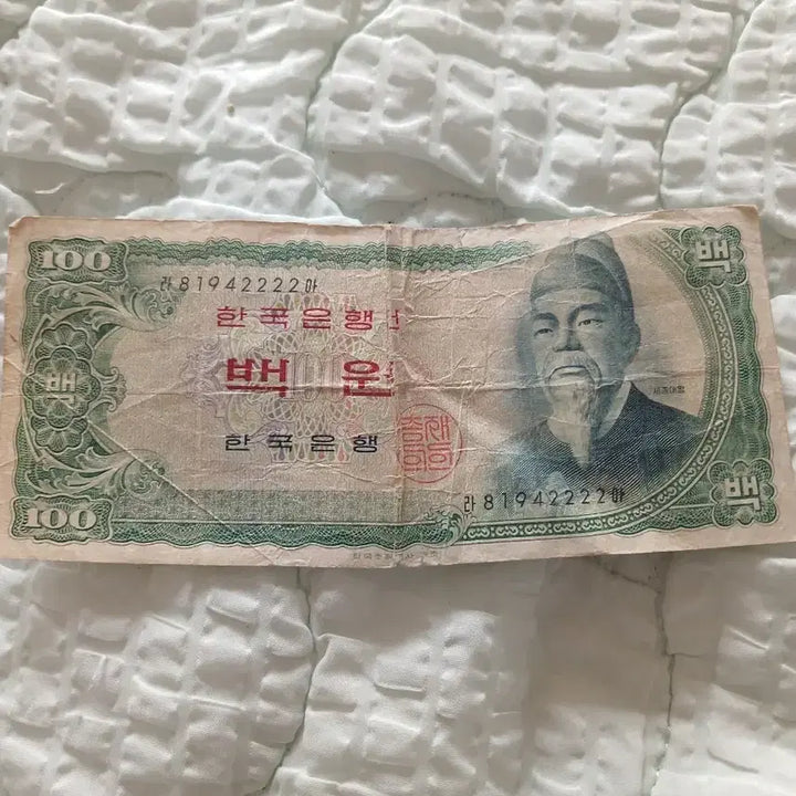 [BUNJANG] Rare Serial Number Banknote (Ending in 2222) / 끝자리2222 (희귀)지폐
