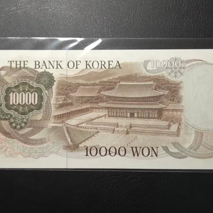 [BUNJANG] Rare 1973 First Edition 10,000 Won Banknote (Serial Number Prefix 006) / 아주귀한 미사용 1973년 1차만원 빠른 006번호  희귀지폐수집용