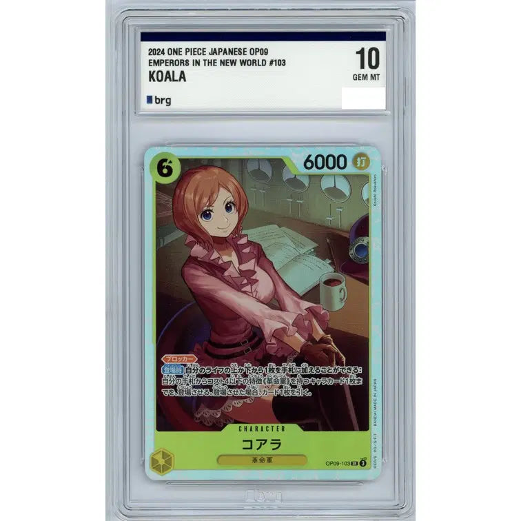 [BUNJANG] One Piece New Emperor SR Graded Card BRG 10 / 코알라 / [원피스] 새로운 황제 SR 일판 brg10