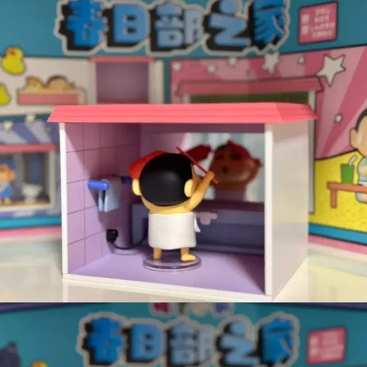 [BUNJANG] 52Toys Crayon Shin-chan Spring Day House Series Styling Figure / [비닐미개봉] 52toys 짱구 봄날의 집 시리즈 피규어- 스타일링